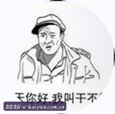 李锐