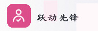 合作伙伴