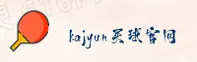 kaiyun官方网站